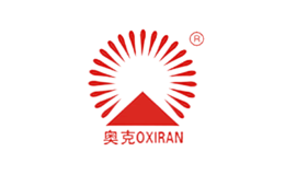 奥克OXIRAN