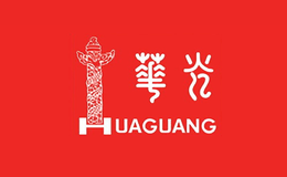 华光HUAGUANG