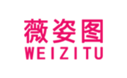 薇姿图WEIZITU