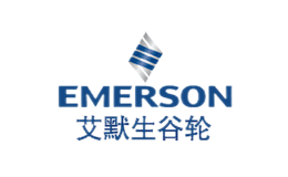 EMERSON艾默生谷轮