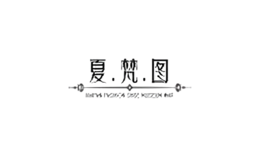 夏梵图