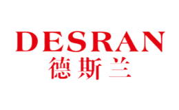 德斯兰DESRAN