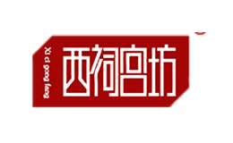 西祠宫坊xicigongfang