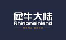 犀牛大陆Rhinomainland