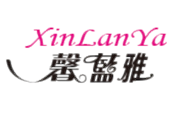 馨蓝雅XINLANYA