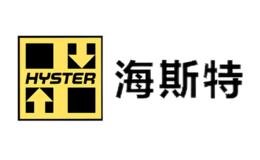 Hyster海斯特