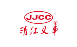 JJCC靖江叉车