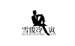 雪俊冷寅+XUEJUNLENGYIN