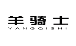 羊骑士yangqishi