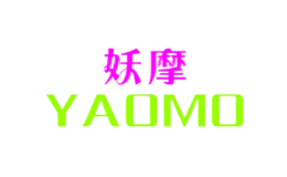 妖摩YAOMO