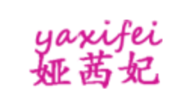 娅茜妃yaxifei