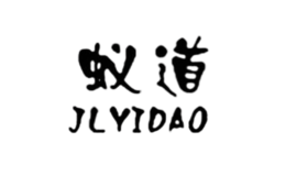 蚁道JLYIDAO