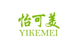 怡可美yikemei