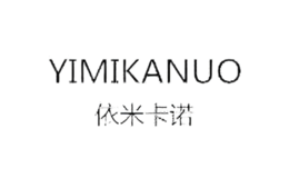 依米卡诺YIMIKANUO