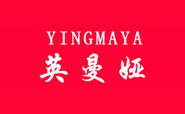 英曼娅YINGMAYA