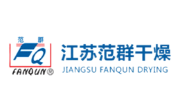 范群FANQUN