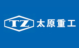 太原重工TZ