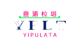 意浦柆塔YIPULATA