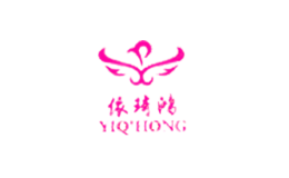 依琦鸿YIQIHONG