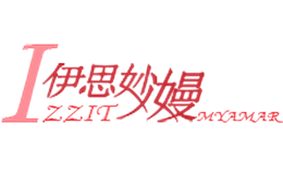 伊思妙嫚IZZIT MYAMAR