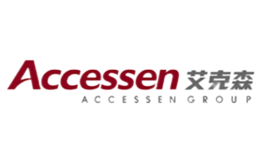 艾克森ACCESSEN