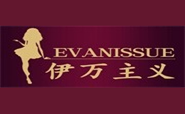 伊万主义EVANISSUE