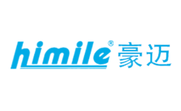 豪迈himile