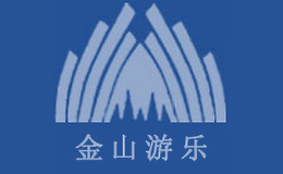 金山游乐