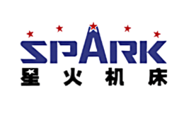 星火机床SPARK