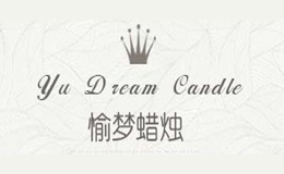 愉梦YU DREAM CANDLE