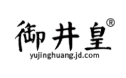 御井皇yujinghuang