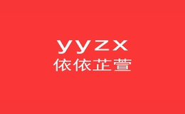 yyzx服饰