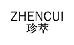 珍萃ZHENCUI