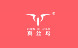 真丝鸟ZHENSINIAO