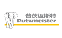 Putzmeister普茨迈斯特