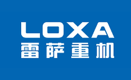 雷萨重机LOXA