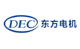 东方电机DEC