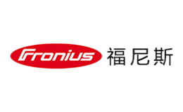 Fronius福尼斯