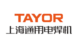 通用TAYOR