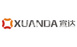 宣达XUANDA