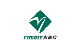 永德信CREDIT