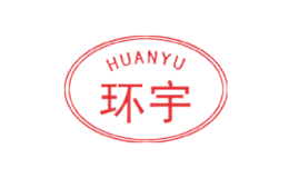 环宇HUANYUPAI