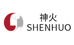 神火SHENHUO