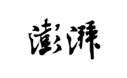 澎湃新闻网