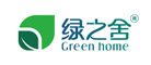 绿之舍Greenhome