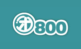 团800