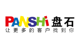 盘石Panshi