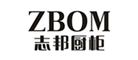 ZBOM志邦厨柜