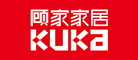 KuKa顾家家居