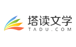 塔读文学